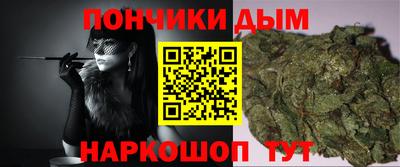 наркотики Беслан
