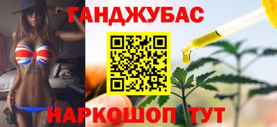 гидра Берёзовский