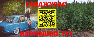 винт Будённовск