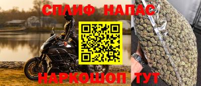 наркотики Беслан