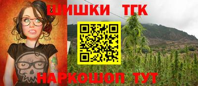 герыч Бийск
