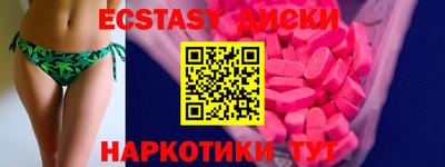 мескалин Бузулук