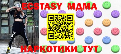 наркотики Беслан
