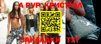 наркотики Беслан
