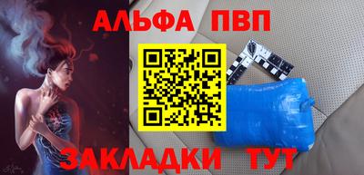 герыч Бийск