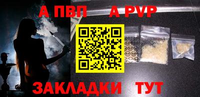 наркотики Беслан