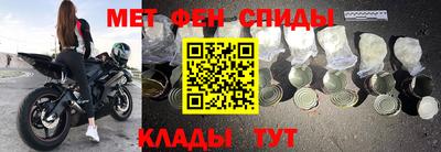 наркотики Беслан