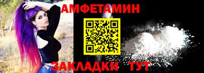 герыч Бийск