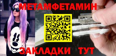 гидра Берёзовский
