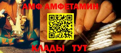 гидра Берёзовский