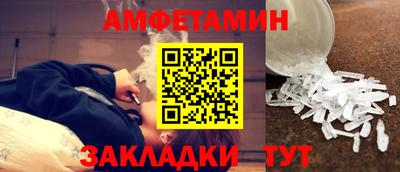 герыч Бийск