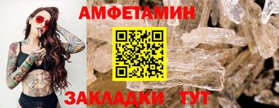 гидра Берёзовский