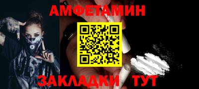 гидра Берёзовский