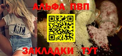 наркотики Беслан