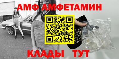 герыч Бийск
