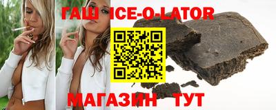герыч Бийск