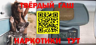 гидра Берёзовский