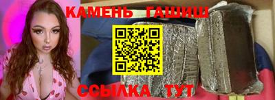 наркотики Беслан