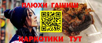 герыч Бийск