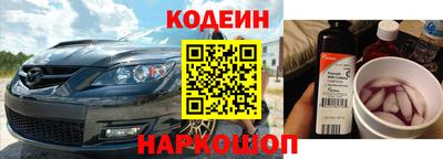 наркотики Беслан