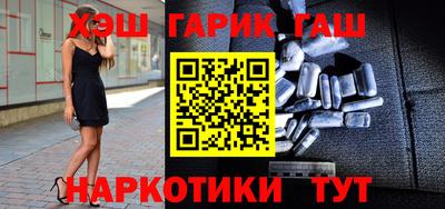 гидра Берёзовский
