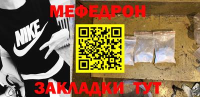 герыч Бийск