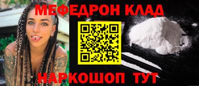 мескалин Бузулук