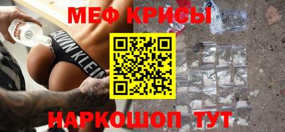 герыч Бийск