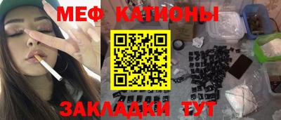 мескалин Бузулук