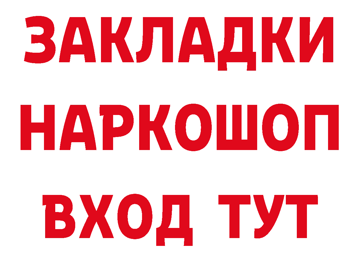 МЯУ-МЯУ 4 MMC сайт площадка mega Новомосковск