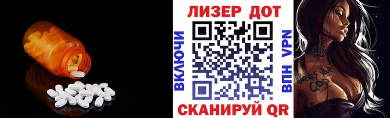 Лсд 25 экстази ecstasy  сколько стоит  Новомосковск 