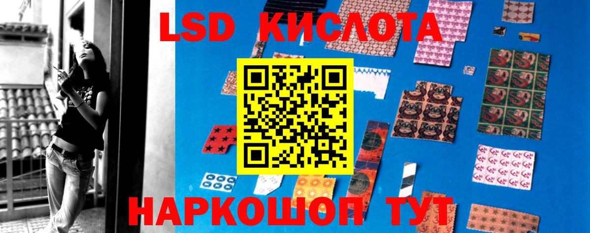 Лсд 25 экстази ecstasy Новомосковск