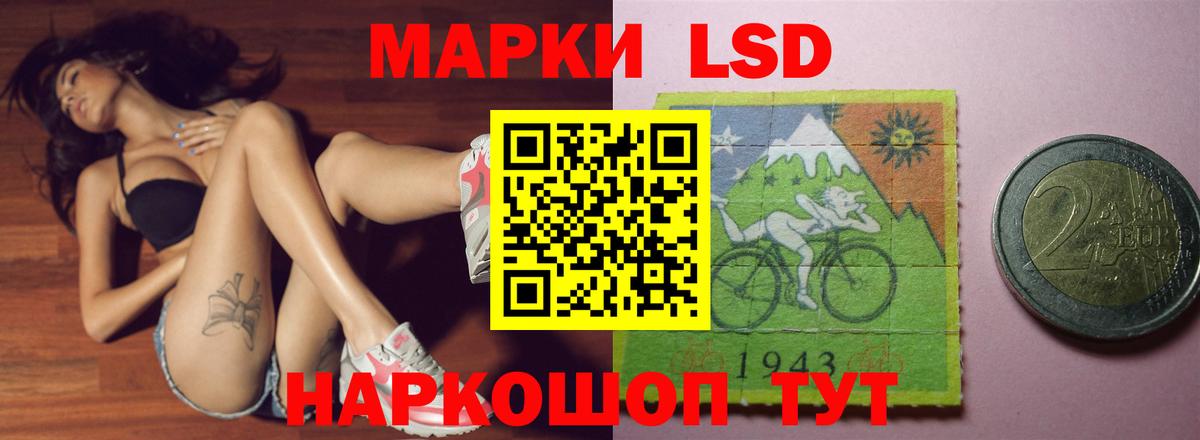 Лсд 25 экстази кислота  Вход с VPN  Новомосковск 