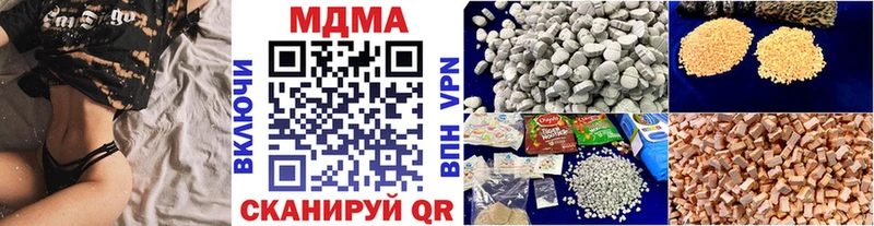 MDMA Molly  Новомосковск 