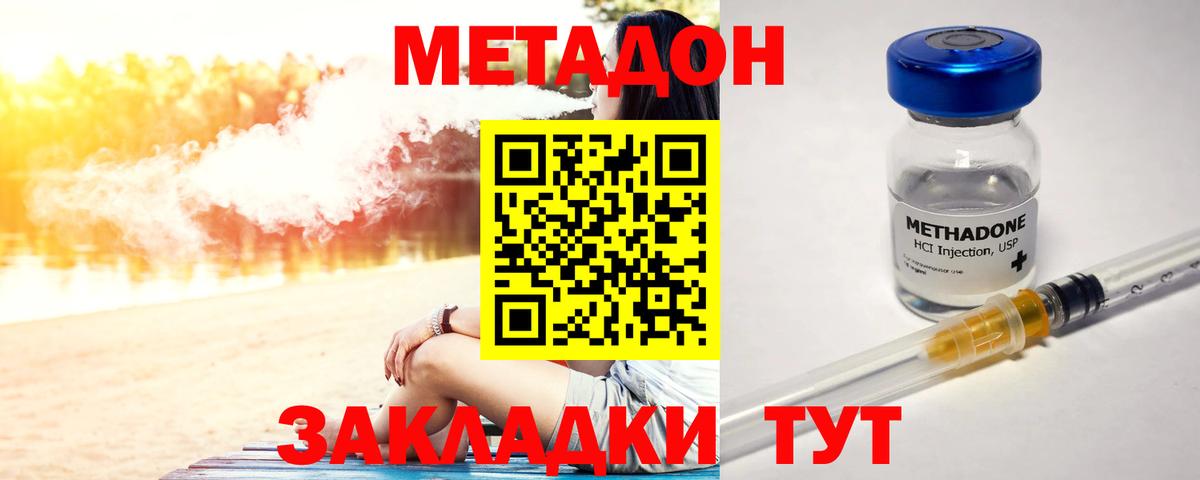 МДМА  Гашиш  Новомосковск  МЕФ кристаллы  NBOMe  Купить наркотик  Конопля  Меф   COCAIN  АМФ кристаллы 