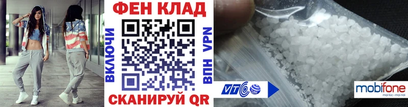 дарнет шоп  Новомосковск  Первитин винт 