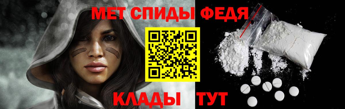 Метамфетамин кристалл Новомосковск