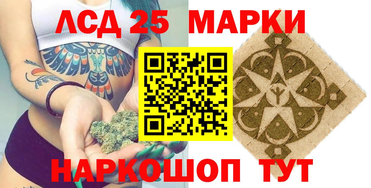 Новомосковск  Марки N-bome 1,5мг  Вход с VPN 