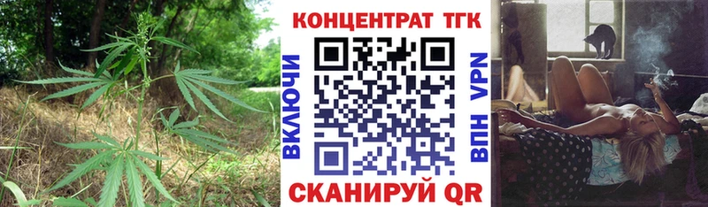 Дистиллят ТГК вейп с тгк  где продают   Новомосковск 
