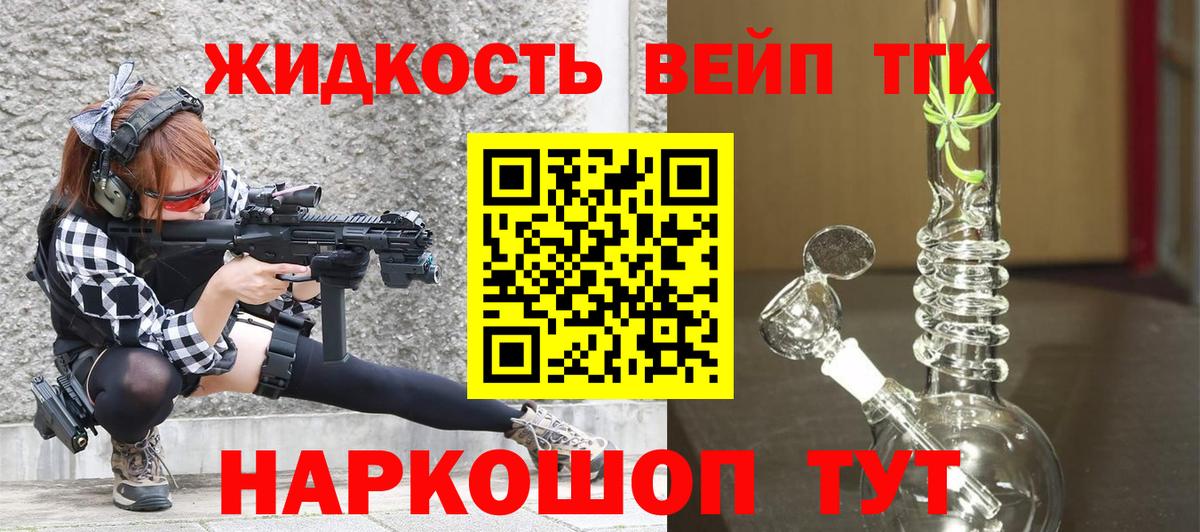 Дистиллят ТГК THC oil  Новомосковск  ТГК вейп с тгк 