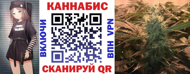 магазин  наркотиков  Новомосковск  Марихуана план 