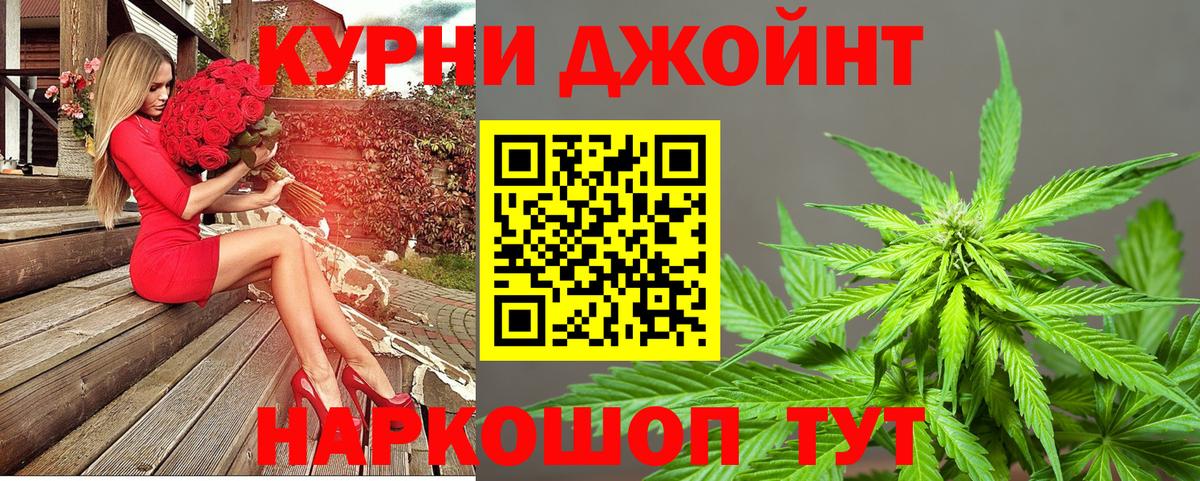 Конопля планчик  Бошки марихуана White Widow  Вход с VPN  Конопля тримм  Новомосковск 