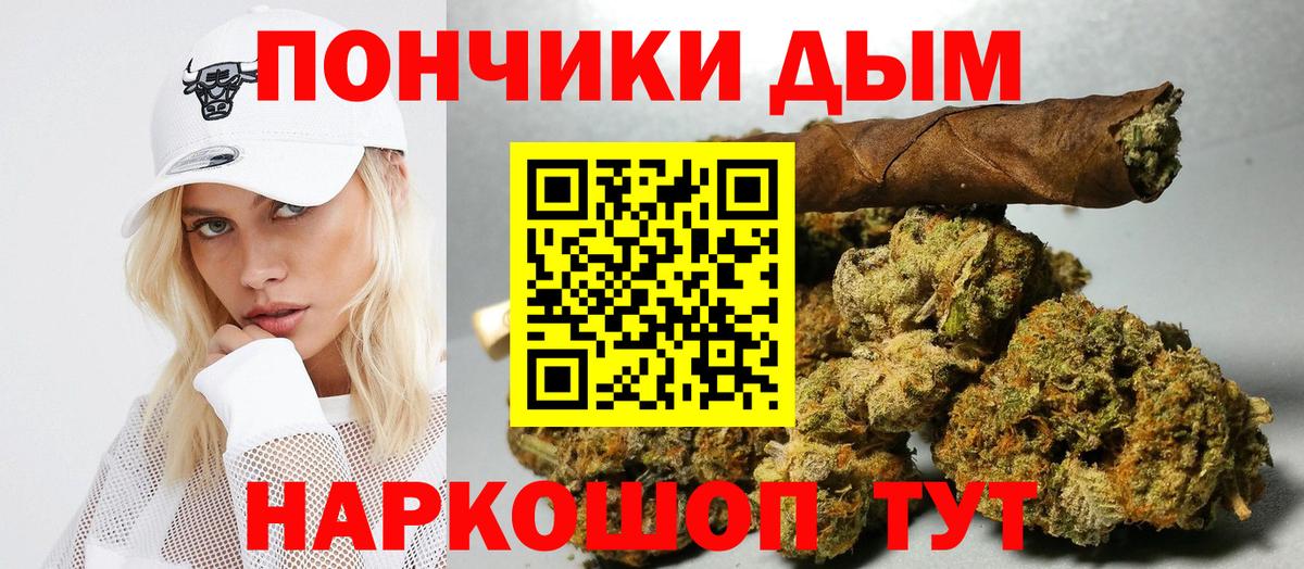 Марихуана Bruce Banner  Новомосковск  Конопля Amnesia  МАРИХУАНА LSD WEED  Бошки Шишки ГИДРОПОН 